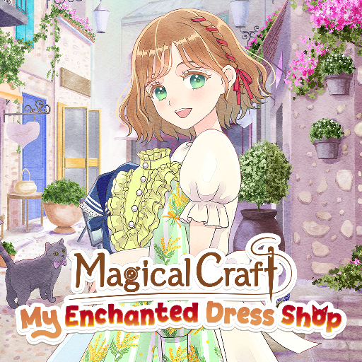 マジカルクラフト 猫と魔法のドレス パッケージ